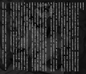 ray猫眼大姐VS杀手御姐 艾薇女王受難記 - Page 70