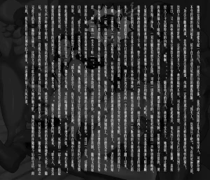 ray猫眼大姐VS杀手御姐 艾薇女王受難記 - Page 73