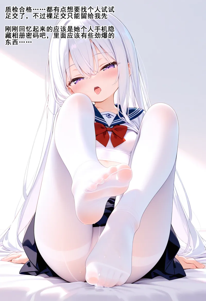 幻音酱RE 03 - Image 12