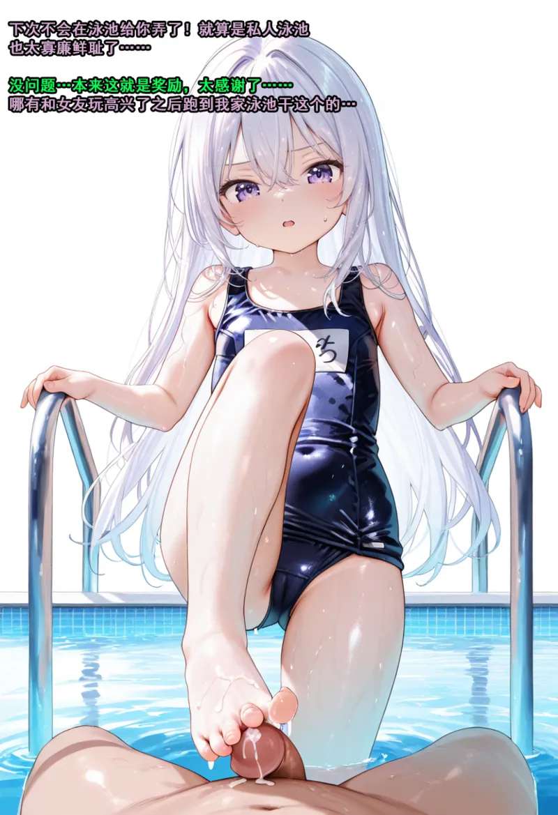 幻音酱RE 03 - Image 21