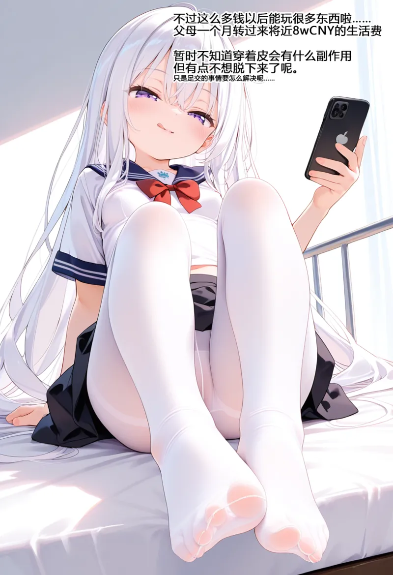 幻音酱RE 03 - Image 24