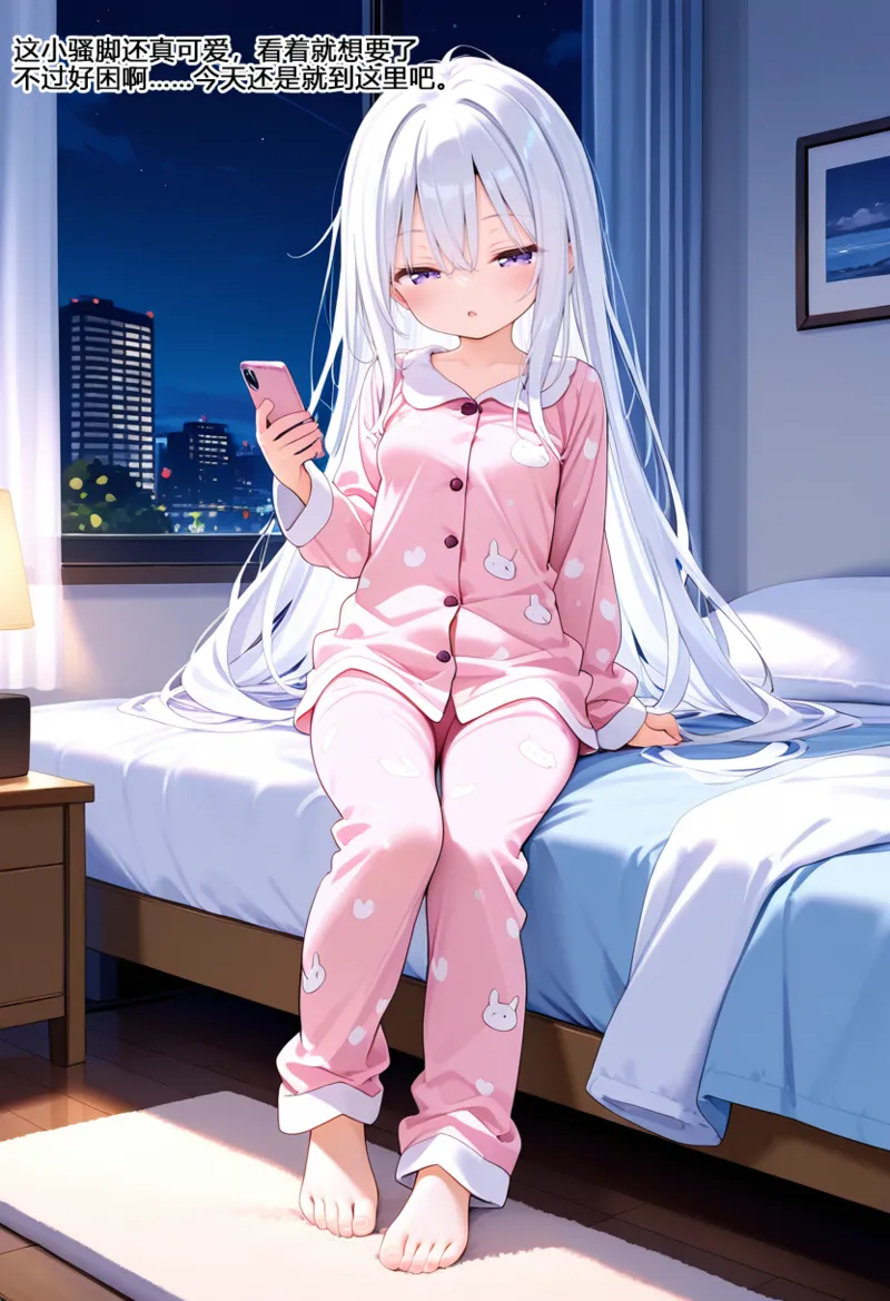 幻音酱RE 03 - Image 30