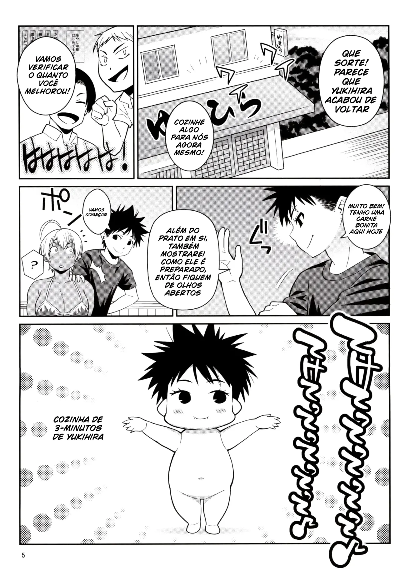 Receita De 3 Minutos Do Yukihira - Ingrediente De Hoje Carne A5 - Image 2