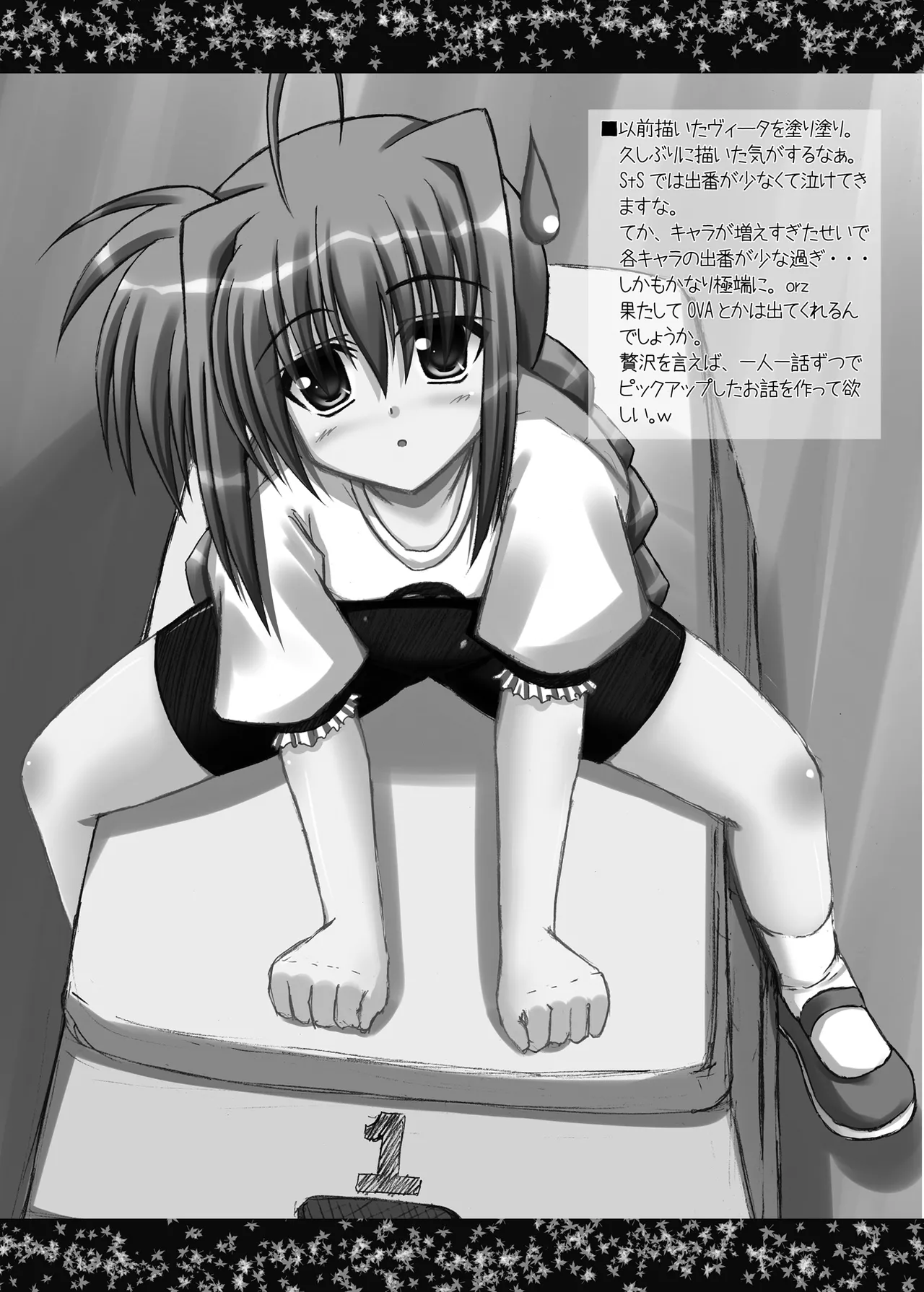 Recycle LASK Re Cycle Mahou Shoujo Lyrical Nanoha Spanish Nekomi Fansub Digital - Image 8