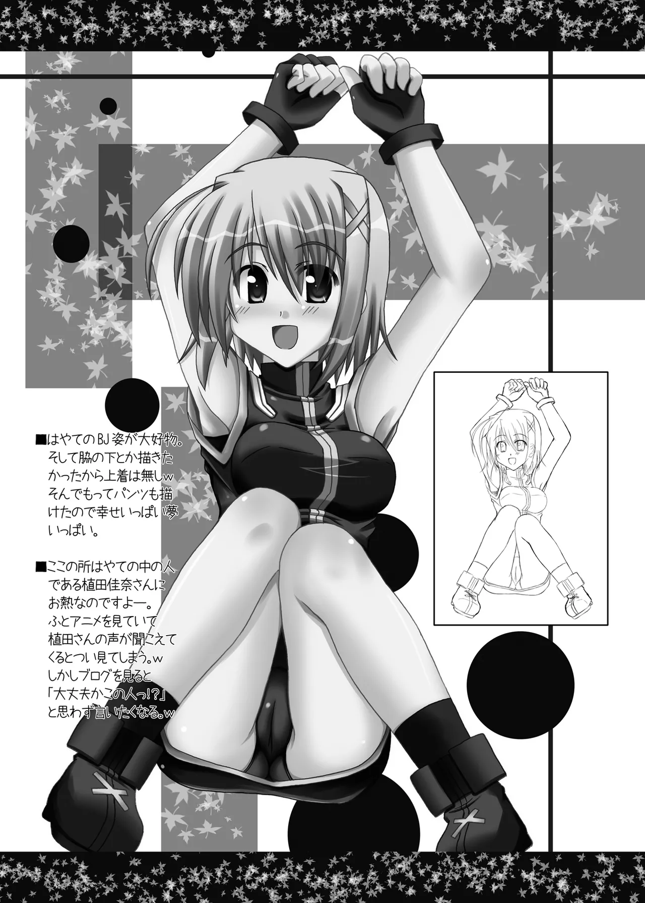 Recycle LASK Re Cycle Mahou Shoujo Lyrical Nanoha Spanish Nekomi Fansub Digital - Image 9