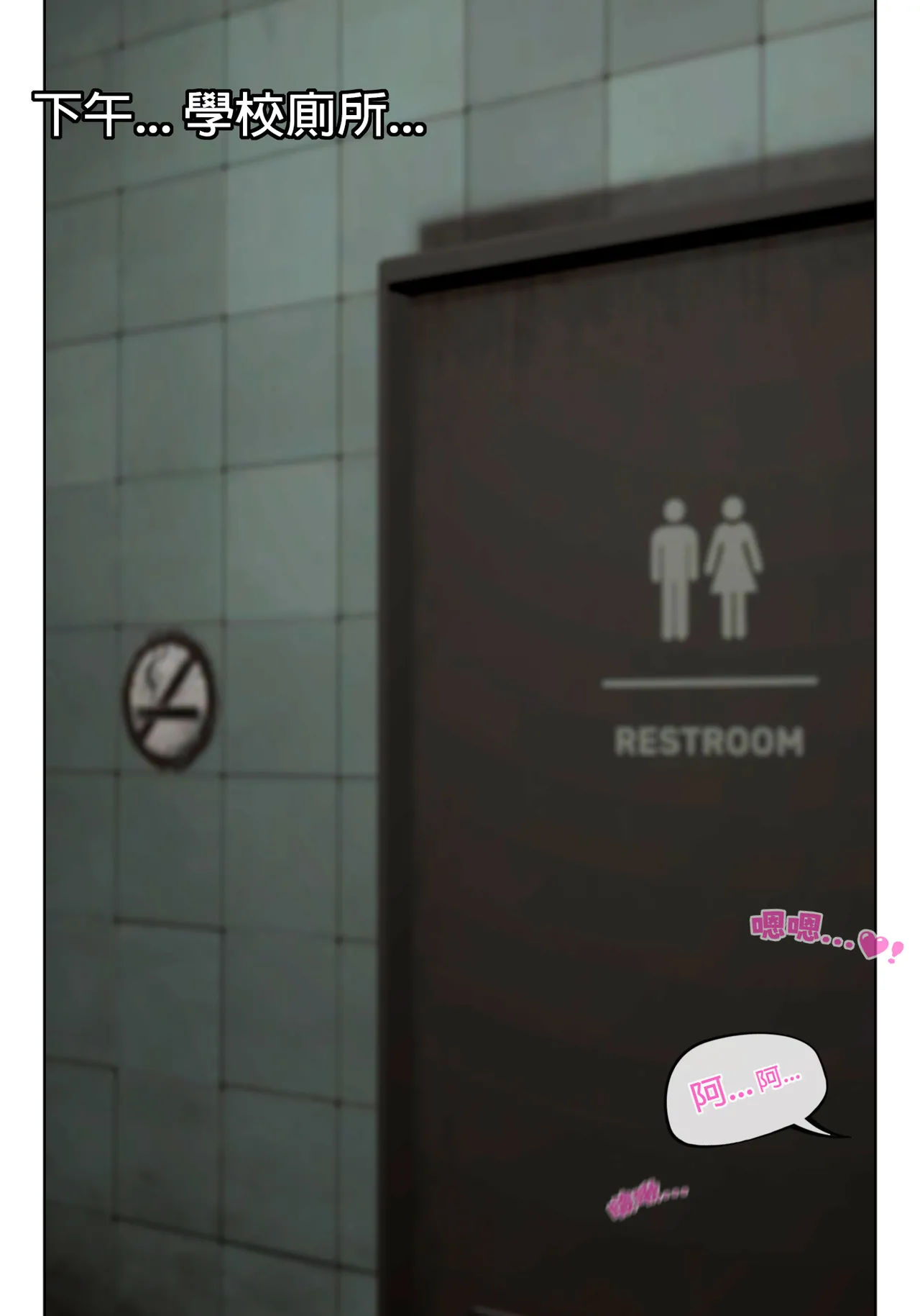 Red Bread紅麵包 Saint Eagle Academy 聖鷹學院 01-07.2Video screenshot Chinese - Image 261