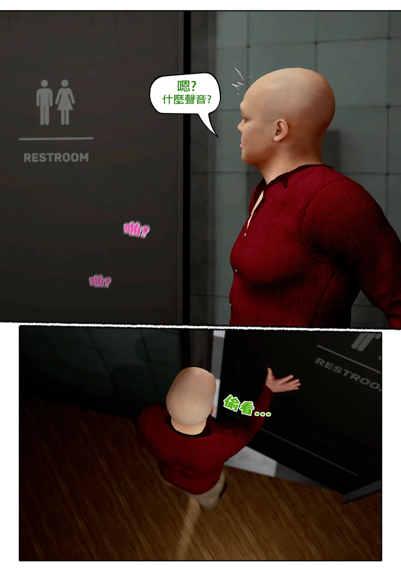 Red Bread紅麵包 Saint Eagle Academy 聖鷹學院 01-07.2Video screenshot Chinese - Image 263