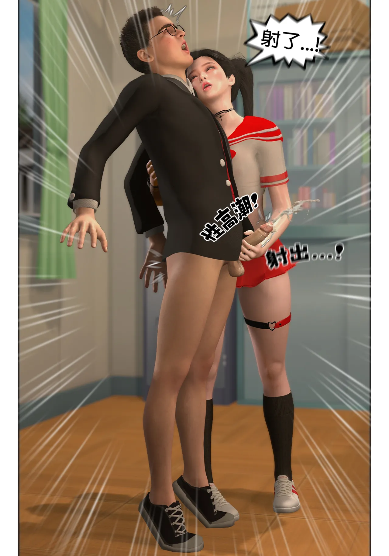 Red Bread紅麵包 Saint Eagle Academy 聖鷹學院 01-07.2Video screenshot Chinese - Image 360