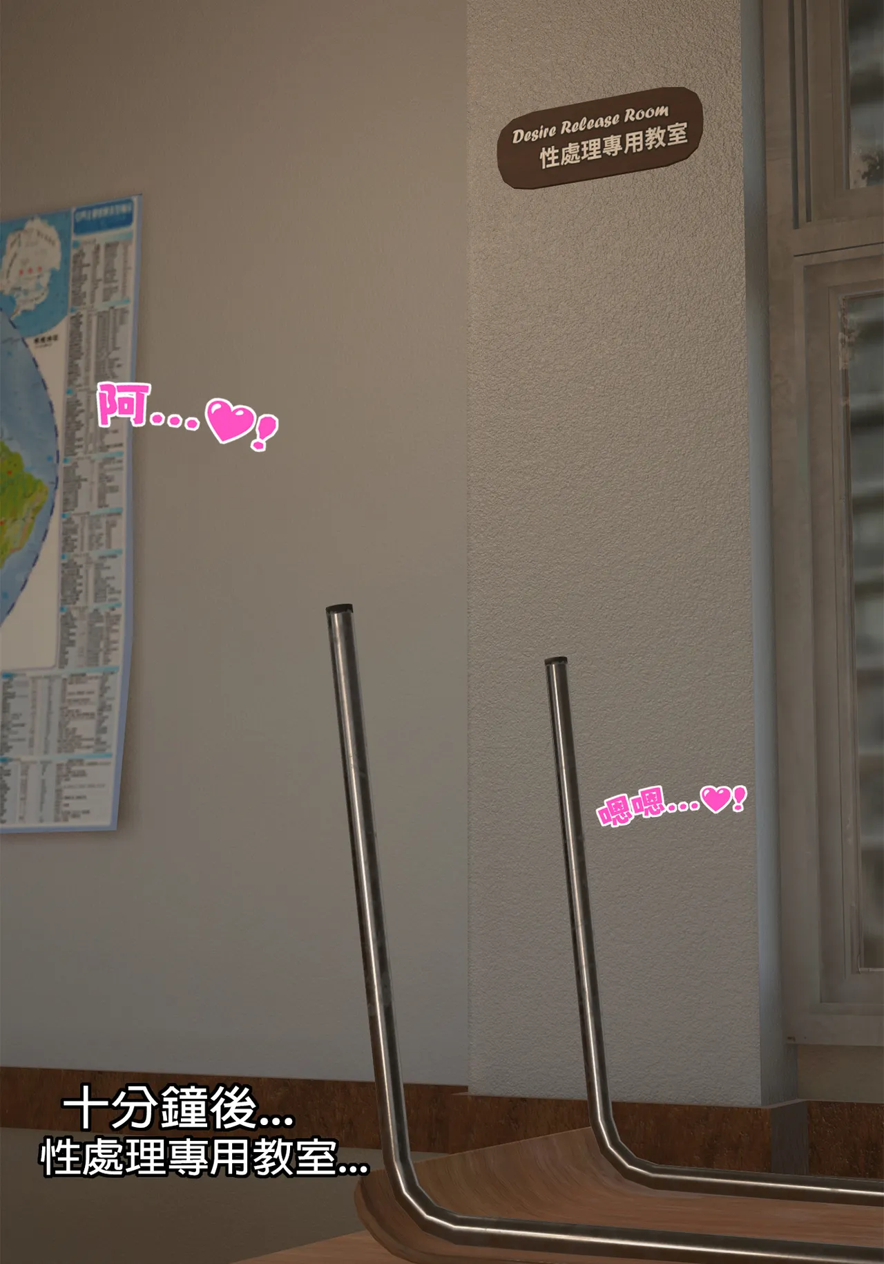 Red Bread紅麵包 Saint Eagle Academy 聖鷹學院 01-07.2Video screenshot Chinese - Image 363