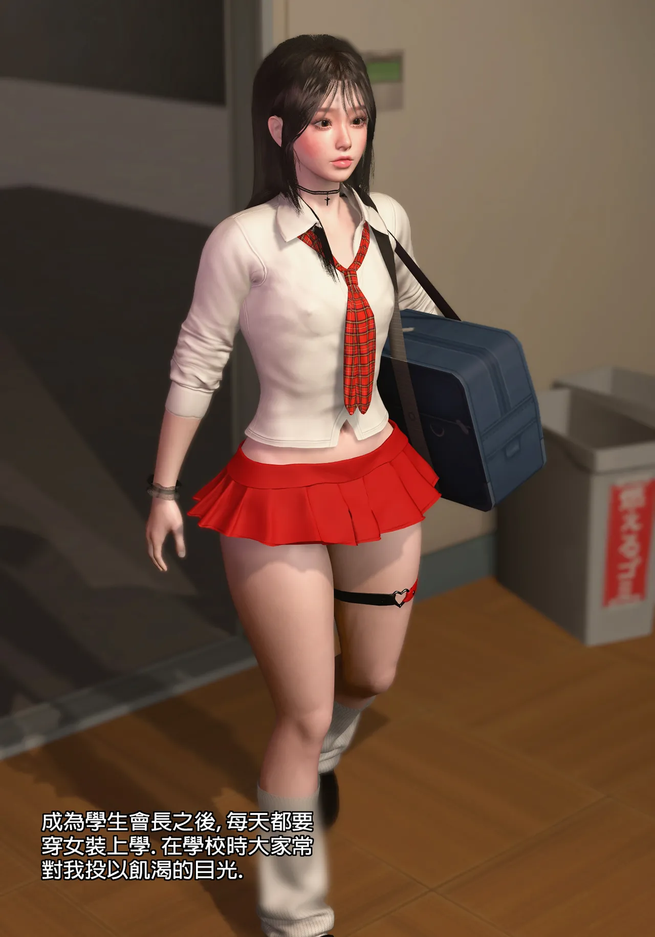 Red Bread紅麵包 Saint Eagle Academy 聖鷹學院 01-07.2Video screenshot Chinese - Image 433