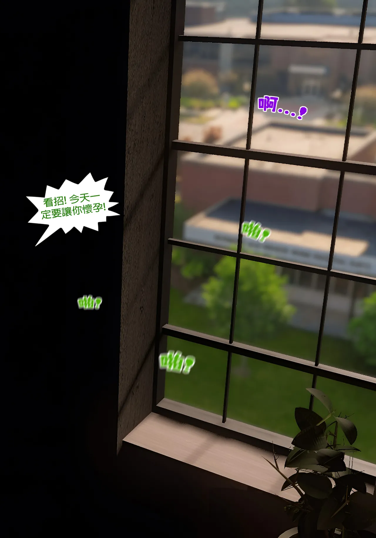 Red Bread紅麵包 Saint Eagle Academy 聖鷹學院 01-07.2Video screenshot Chinese - Image 508