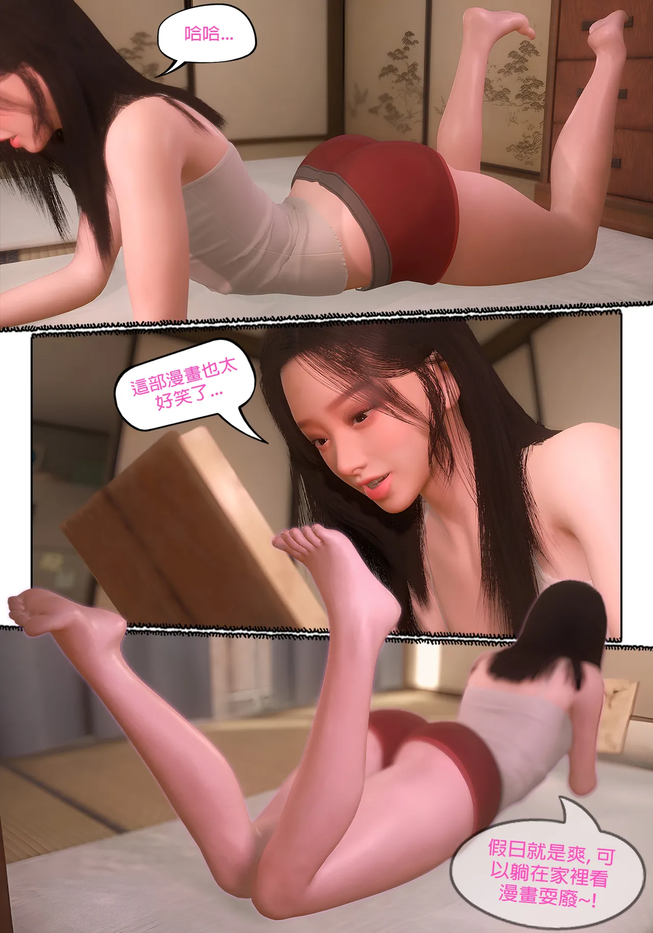 Red Bread紅麵包 Saint Eagle Academy 聖鷹學院 01-07.2Video screenshot Chinese - Image 510