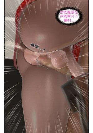 Red Bread紅麵包 Saint Eagle Academy 聖鷹學院 01-07.2Video screenshot Chinese - Page 21