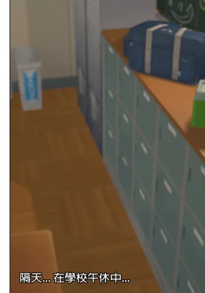 Red Bread紅麵包 Saint Eagle Academy 聖鷹學院 01-07.2Video screenshot Chinese - Page 257