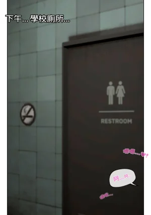 Red Bread紅麵包 Saint Eagle Academy 聖鷹學院 01-07.2Video screenshot Chinese - Page 261