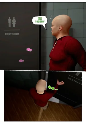 Red Bread紅麵包 Saint Eagle Academy 聖鷹學院 01-07.2Video screenshot Chinese - Page 263