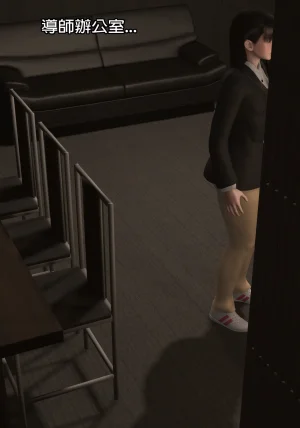 Red Bread紅麵包 Saint Eagle Academy 聖鷹學院 01-07.2Video screenshot Chinese - Page 266