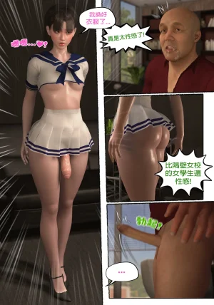 Red Bread紅麵包 Saint Eagle Academy 聖鷹學院 01-07.2Video screenshot Chinese - Page 272