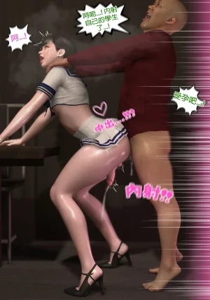 Red Bread紅麵包 Saint Eagle Academy 聖鷹學院 01-07.2Video screenshot Chinese - Page 281