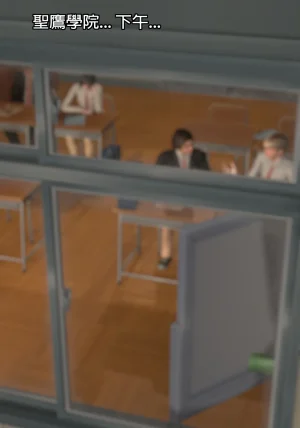 Red Bread紅麵包 Saint Eagle Academy 聖鷹學院 01-07.2Video screenshot Chinese - Page 3