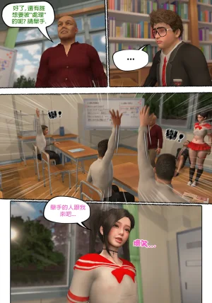 Red Bread紅麵包 Saint Eagle Academy 聖鷹學院 01-07.2Video screenshot Chinese - Page 362