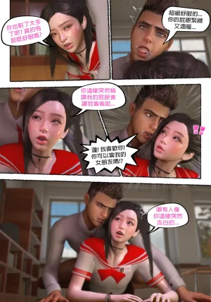 Red Bread紅麵包 Saint Eagle Academy 聖鷹學院 01-07.2Video screenshot Chinese - Page 431