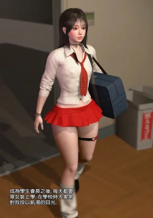 Red Bread紅麵包 Saint Eagle Academy 聖鷹學院 01-07.2Video screenshot Chinese - Page 433