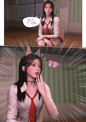 Red Bread紅麵包 Saint Eagle Academy 聖鷹學院 01-07.2Video screenshot Chinese - Page 442