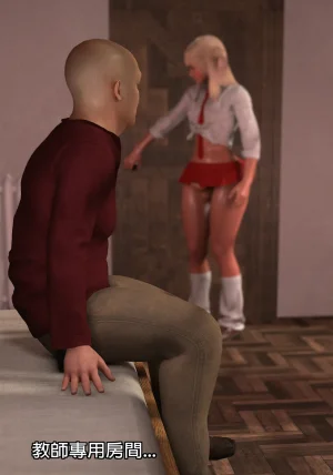 Red Bread紅麵包 Saint Eagle Academy 聖鷹學院 01-07.2Video screenshot Chinese - Page 448