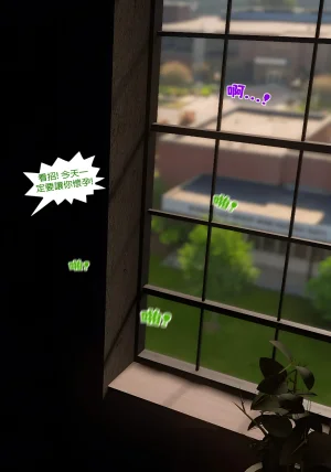 Red Bread紅麵包 Saint Eagle Academy 聖鷹學院 01-07.2Video screenshot Chinese - Page 508