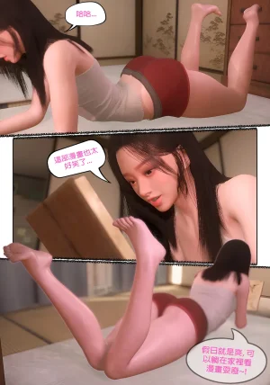 Red Bread紅麵包 Saint Eagle Academy 聖鷹學院 01-07.2Video screenshot Chinese - Page 510