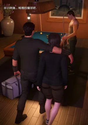 Red Bread紅麵包 Saint Eagle Academy 聖鷹學院 01-07.2Video screenshot Chinese - Page 519