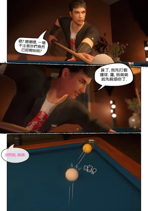 Red Bread紅麵包 Saint Eagle Academy 聖鷹學院 01-07.2Video screenshot Chinese - Page 528