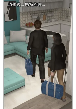 Red Bread紅麵包 Saint Eagle Academy 聖鷹學院 01-07.2Video screenshot Chinese - Page 7