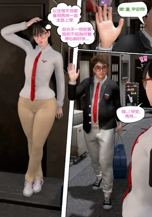 Red Bread紅麵包 Saint Eagle Academy 聖鷹學院 01-07.2Video screenshot Chinese - Page 76