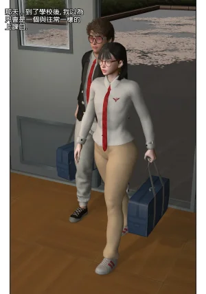 Red Bread紅麵包 Saint Eagle Academy 聖鷹學院 01-07.2Video screenshot Chinese - Page 81