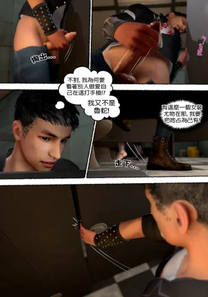 Red Bread紅麵包 Saint Eagle Academy 聖鷹學院 01-07.2Video screenshot Chinese - Page 90