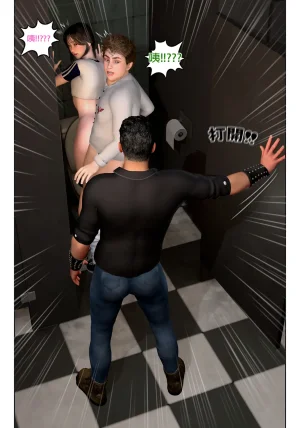 Red Bread紅麵包 Saint Eagle Academy 聖鷹學院 01-07.2Video screenshot Chinese - Page 91