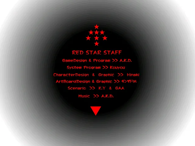 Red Star Amnesia no Hanataba o - Image 4