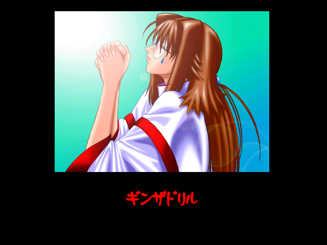 Red Star Amnesia no Hanataba o - Image 78