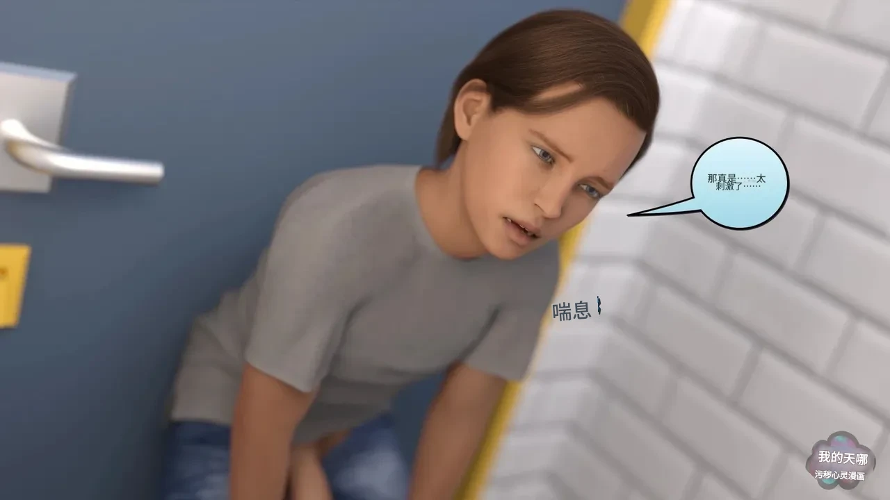 Redoxa - Model Mother german Chinese 诚先生个人机翻汉化 - Image 126