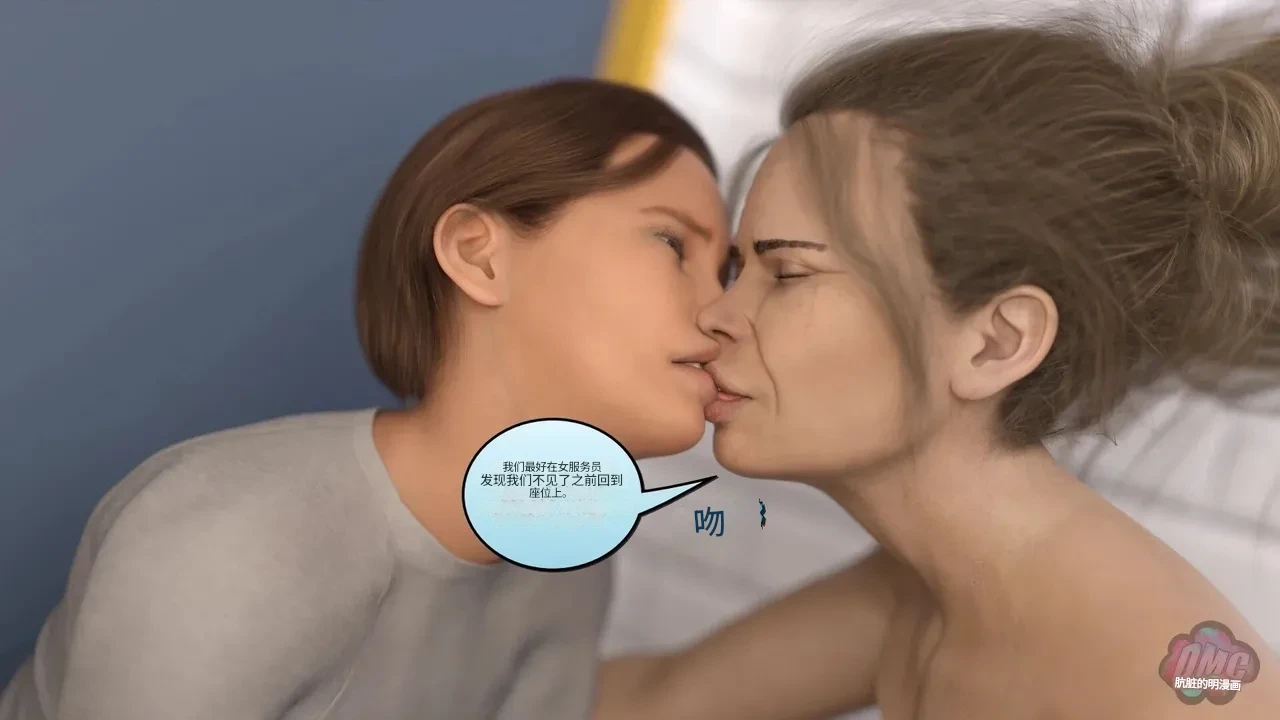 Redoxa - Model Mother german Chinese 诚先生个人机翻汉化 - Image 129