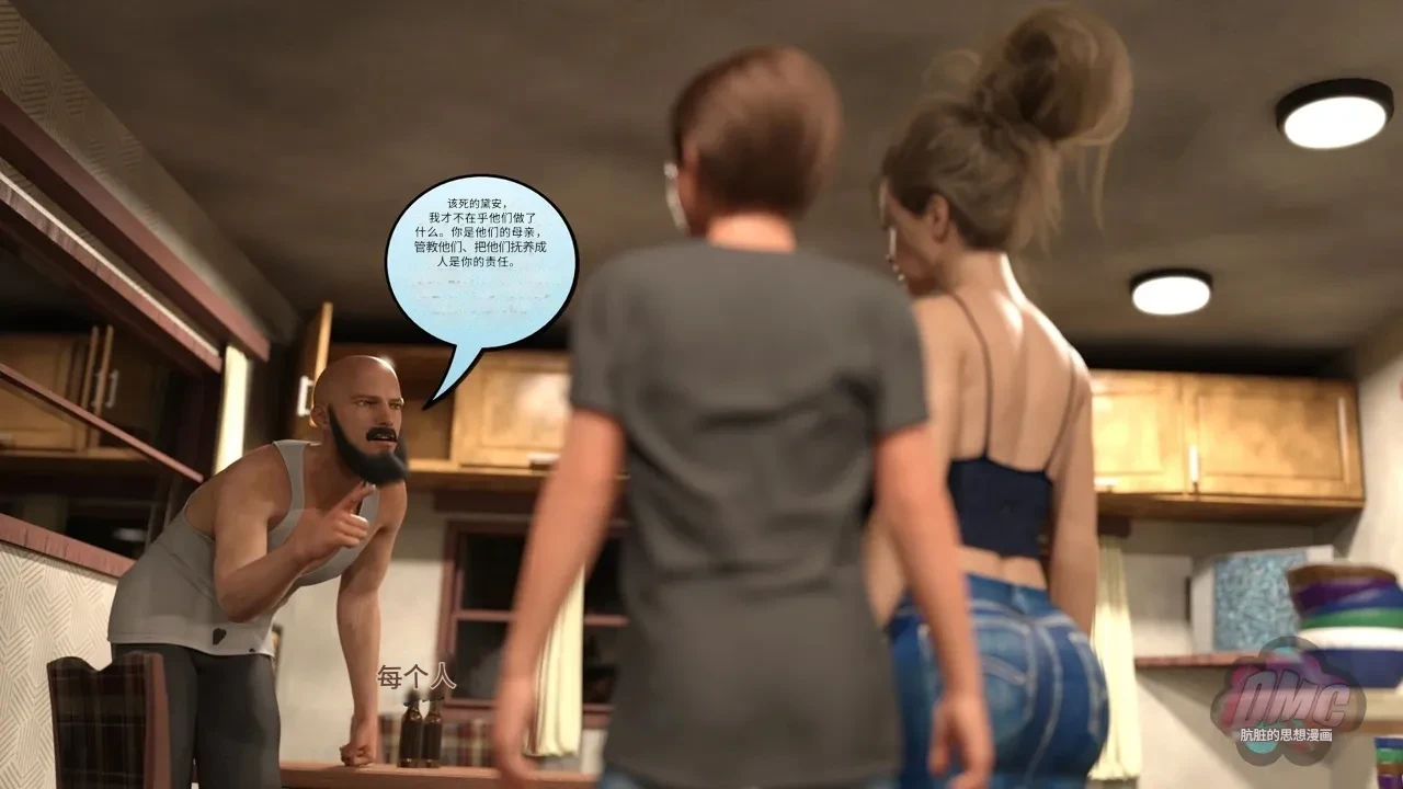 Redoxa - Model Mother german Chinese 诚先生个人机翻汉化 - Image 143