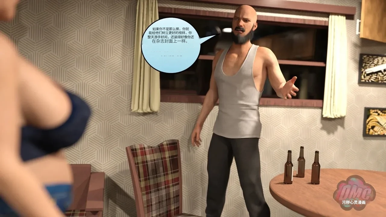 Redoxa - Model Mother german Chinese 诚先生个人机翻汉化 - Image 145