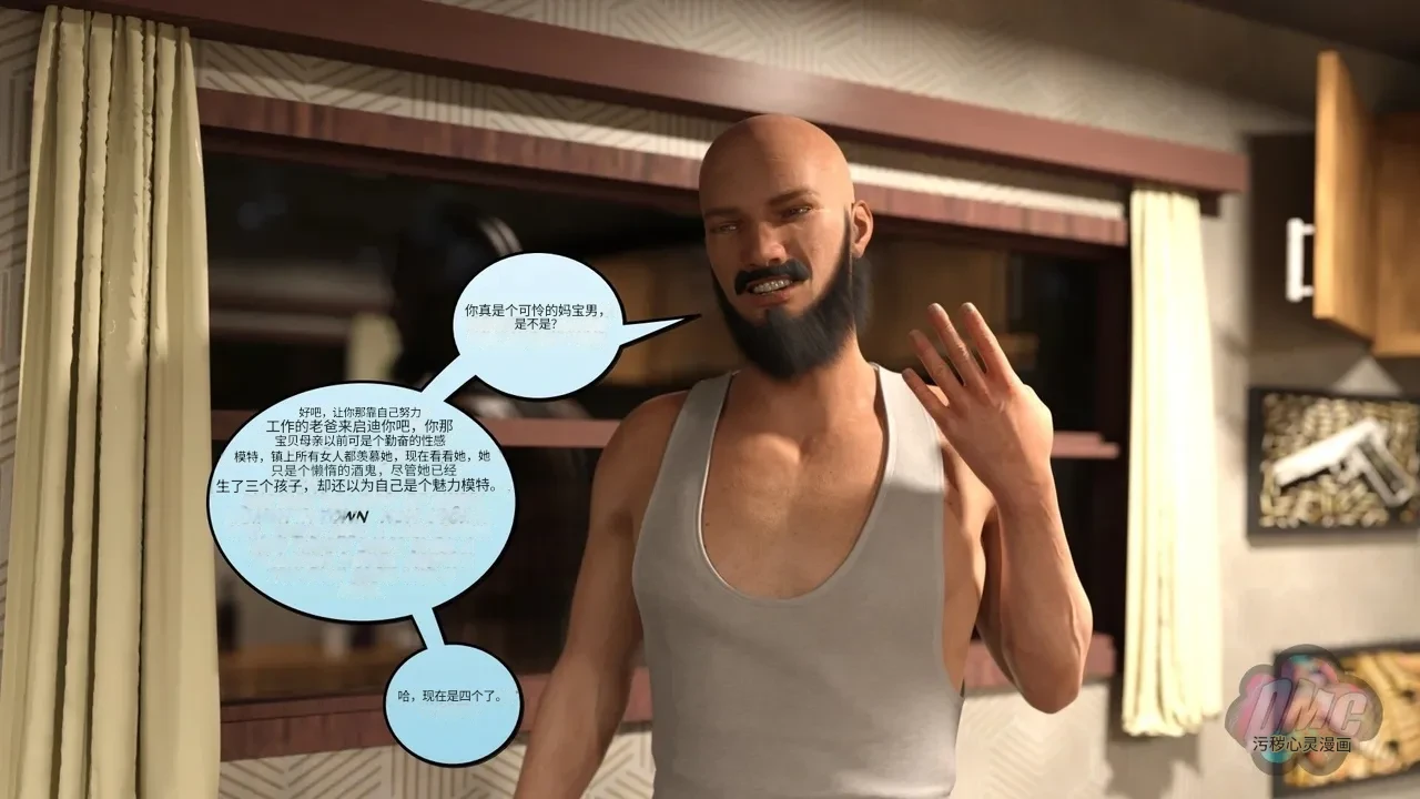 Redoxa - Model Mother german Chinese 诚先生个人机翻汉化 - Image 149