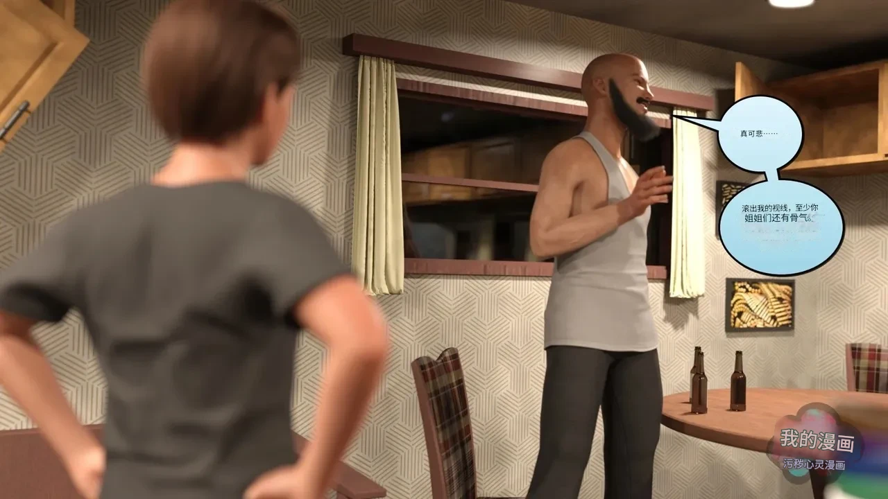 Redoxa - Model Mother german Chinese 诚先生个人机翻汉化 - Image 151