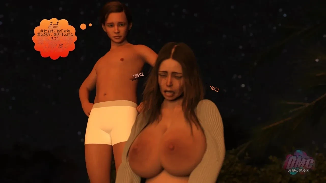 Redoxa - Model Mother german Chinese 诚先生个人机翻汉化 - Image 175