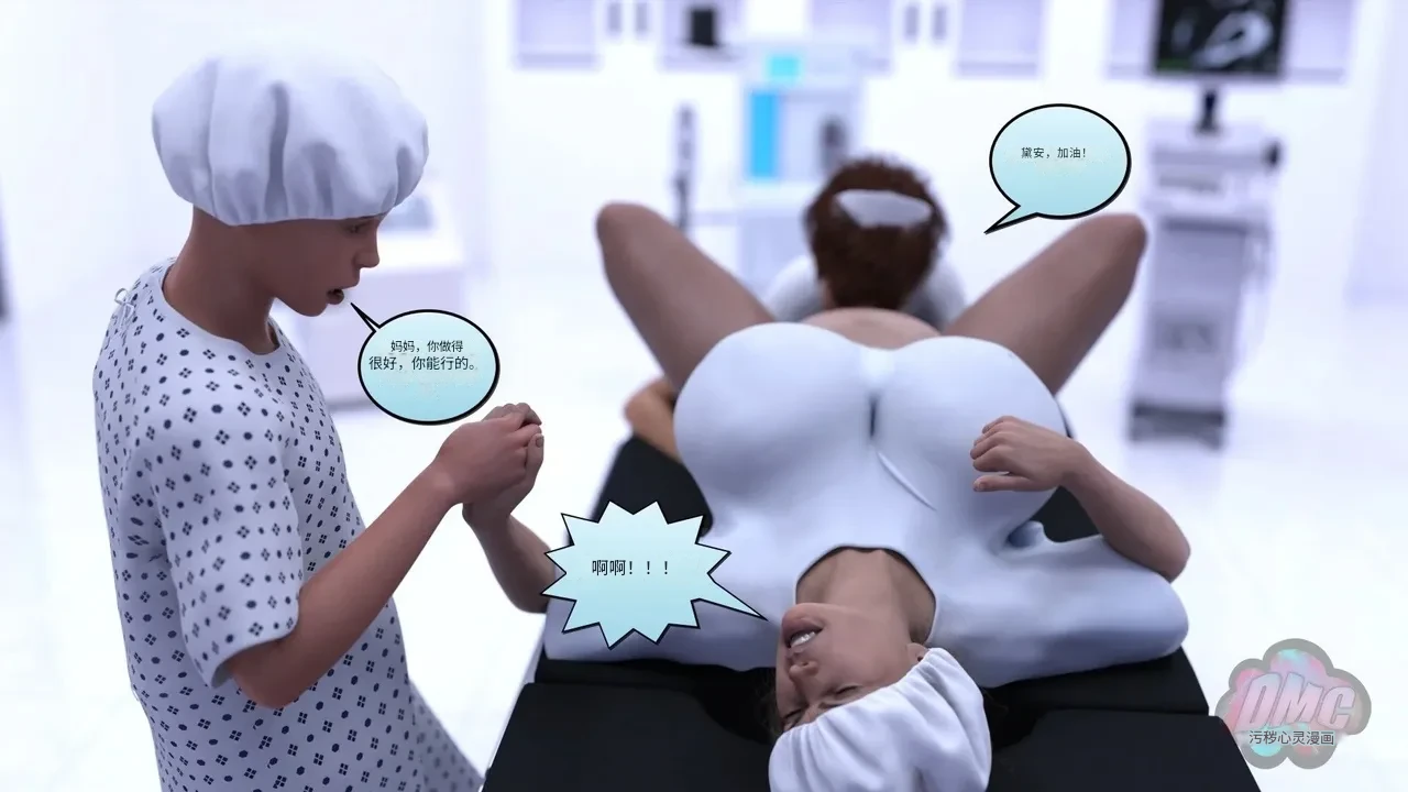 Redoxa - Model Mother german Chinese 诚先生个人机翻汉化 - Image 191