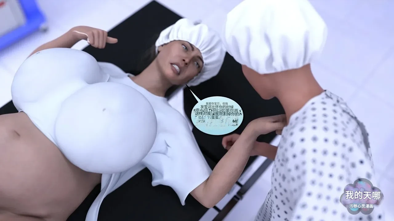 Redoxa - Model Mother german Chinese 诚先生个人机翻汉化 - Image 192