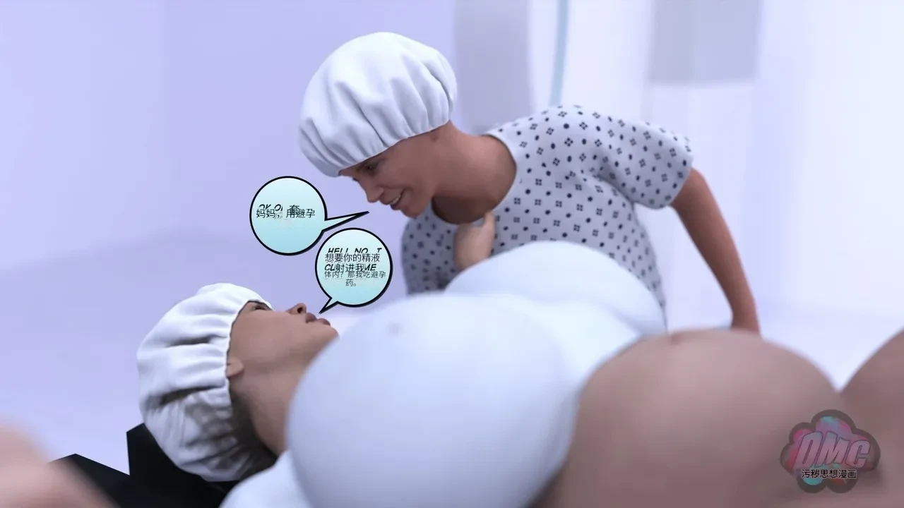 Redoxa - Model Mother german Chinese 诚先生个人机翻汉化 - Image 193